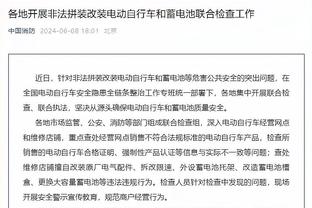 全尤文：纽卡斯尔有意拉比奥特，尤文正努力尝试和球员续约